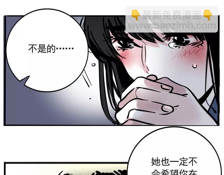 第17话 我对不起她！(1/2)-第19话