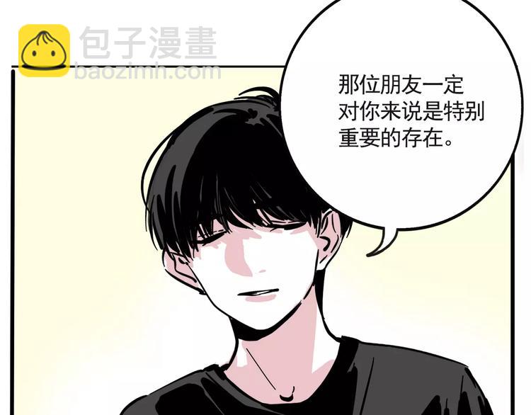 第17话 我对不起她！(1/2)-第19话