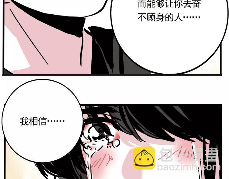 第17话 我对不起她！(1/2)-第19话