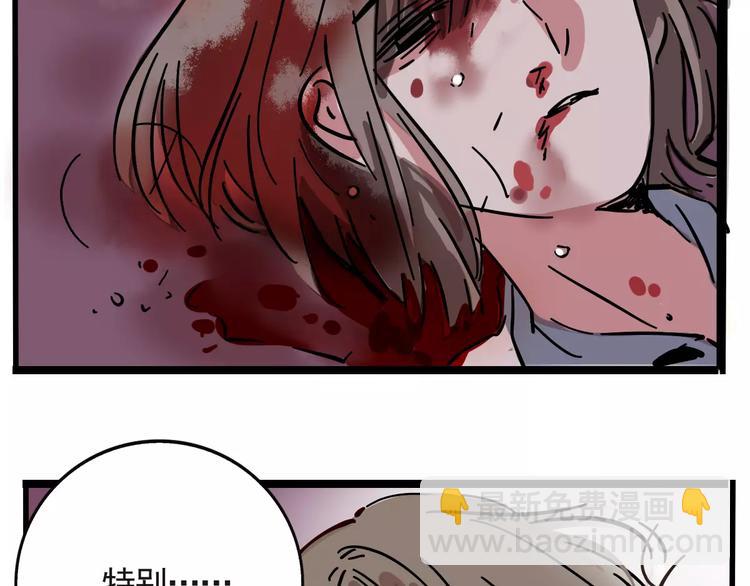 第17话 我对不起她！(1/2)-第19话