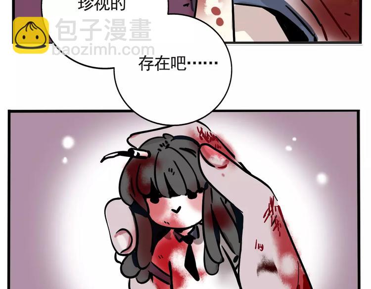 第17话 我对不起她！(1/2)-第19话