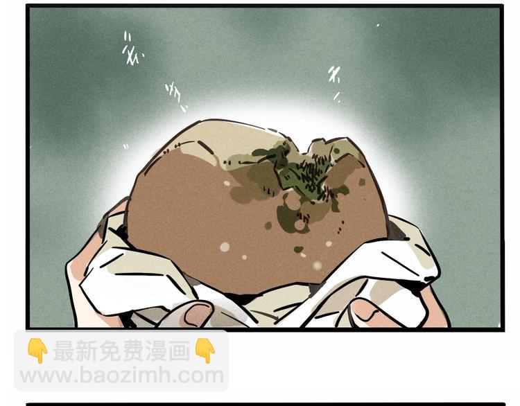 第1话 懦弱少年获得超能app(1/6)-第3话