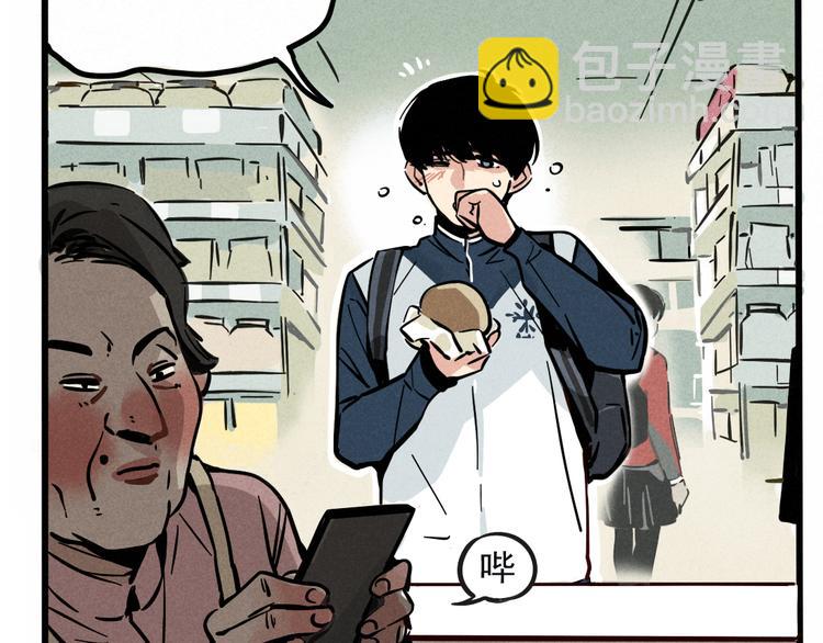 第1话 懦弱少年获得超能app(1/6)-第3话