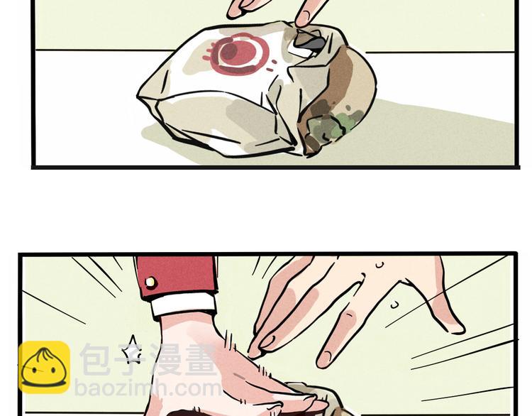 第1话 懦弱少年获得超能app(1/6)-第3话