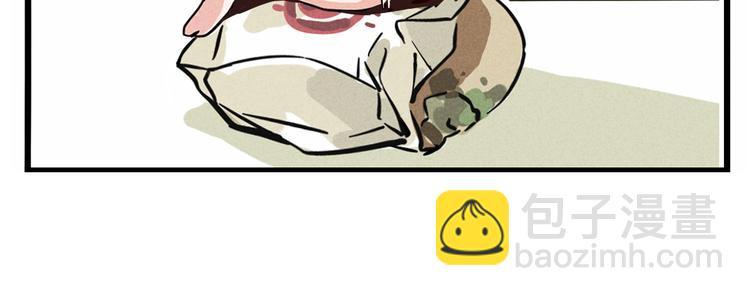 第1话 懦弱少年获得超能app(1/6)-第3话