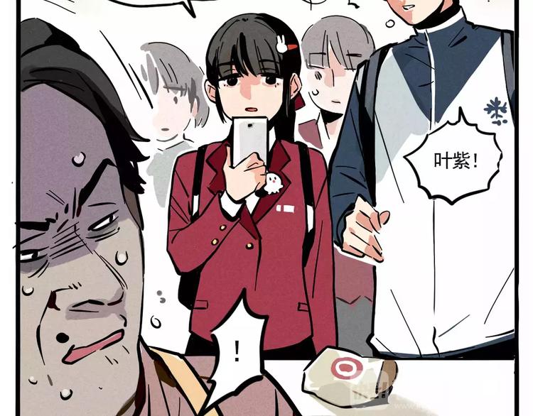 第1话 懦弱少年获得超能app(1/6)-第3话