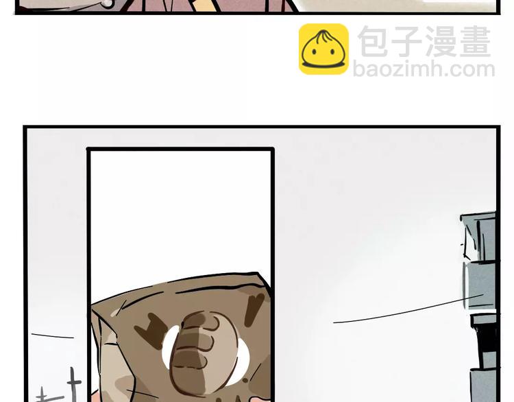 第1话 懦弱少年获得超能app(1/6)-第3话