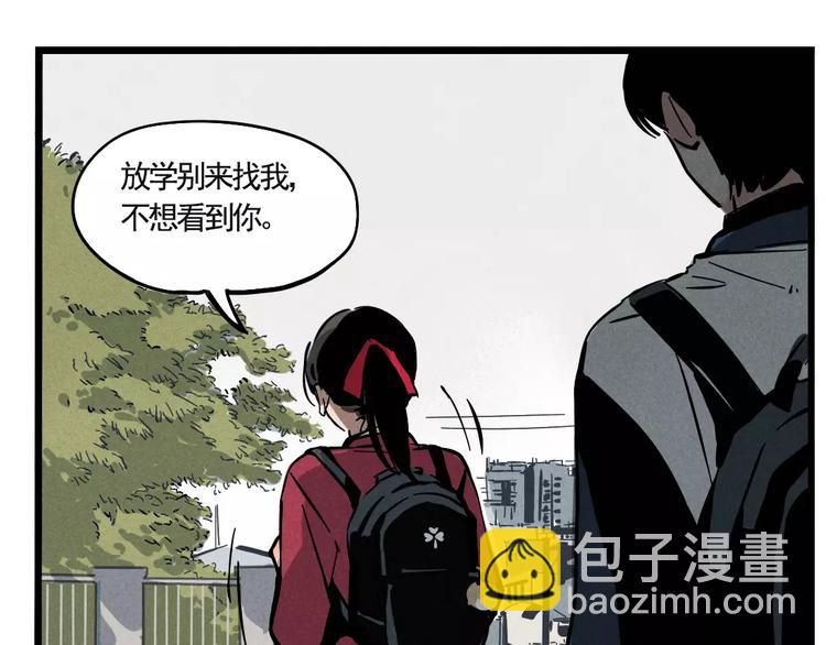 第1话 懦弱少年获得超能app(1/6)-第3话