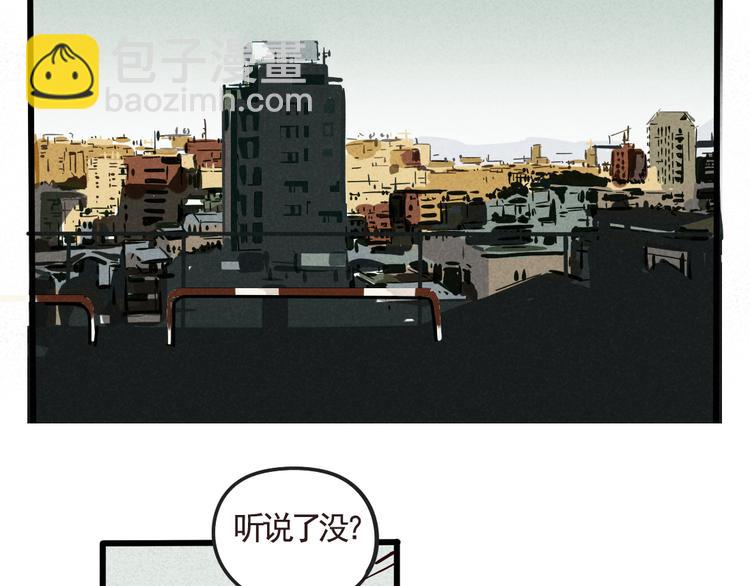 第1话 懦弱少年获得超能app(1/6)-第3话