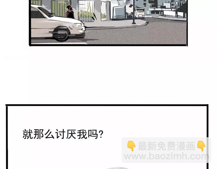 第1话 懦弱少年获得超能app(1/6)-第3话