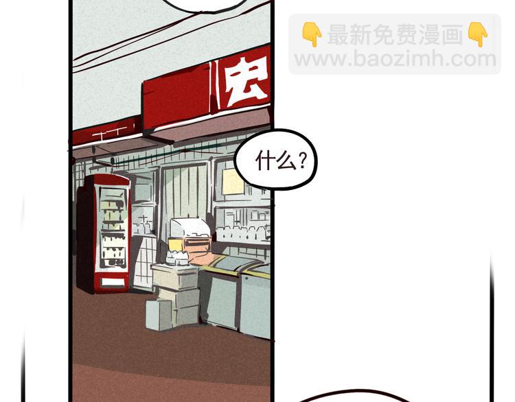 第1话 懦弱少年获得超能app(1/6)-第3话