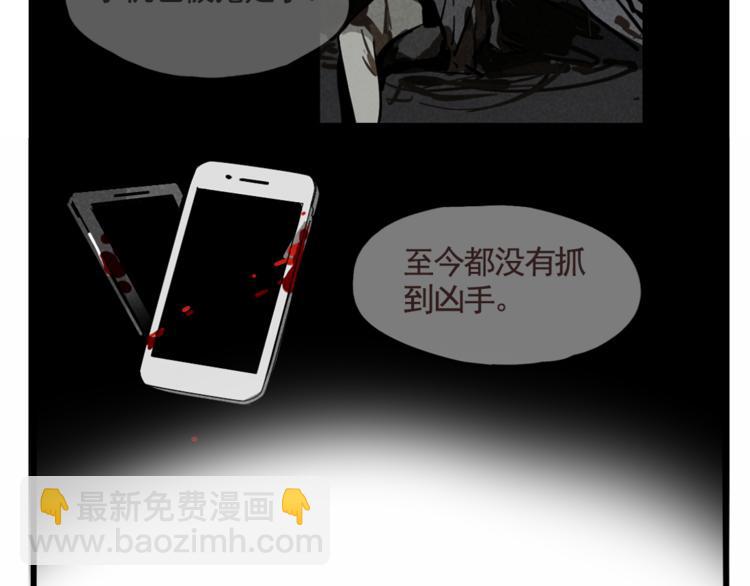 第1话 懦弱少年获得超能app(1/6)-第3话