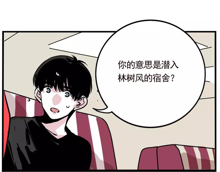 第19话 诱敌(1/2)-第21话