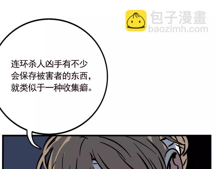 第19话 诱敌(1/2)-第21话