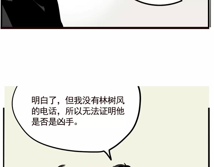 第19话 诱敌(1/2)-第21话