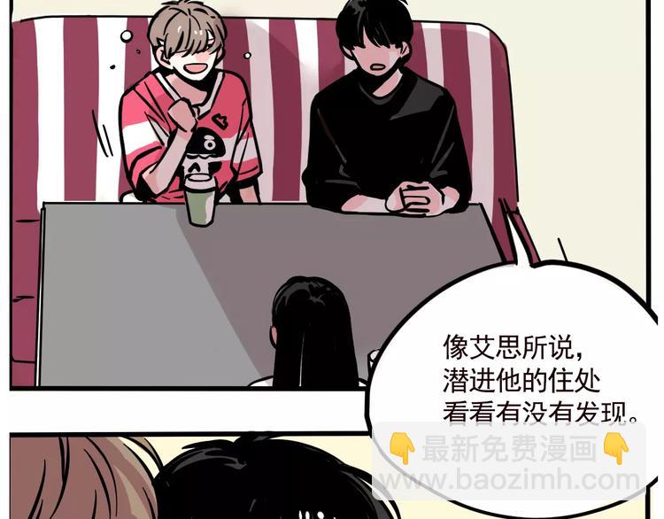 第19话 诱敌(1/2)-第21话