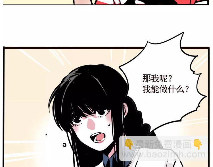 第19话 诱敌(1/2)-第21话