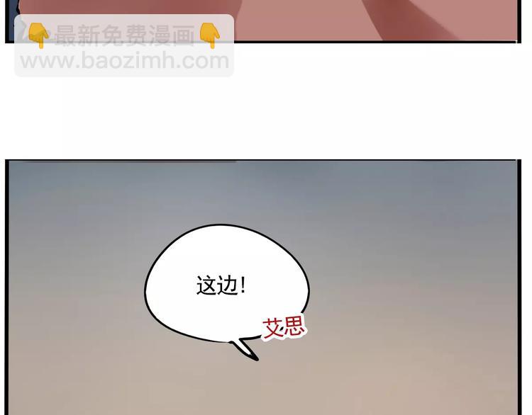 第19话 诱敌(1/2)-第21话