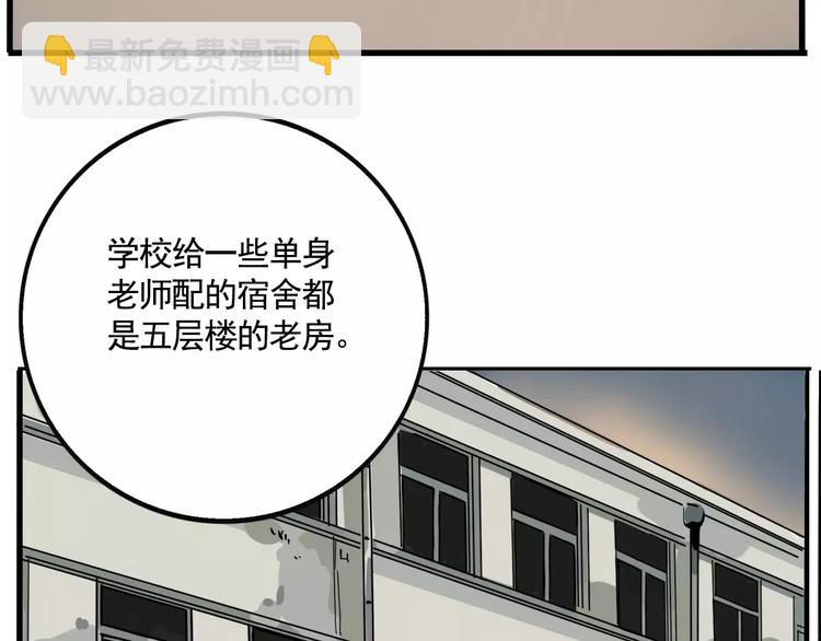 第19话 诱敌(1/2)-第21话