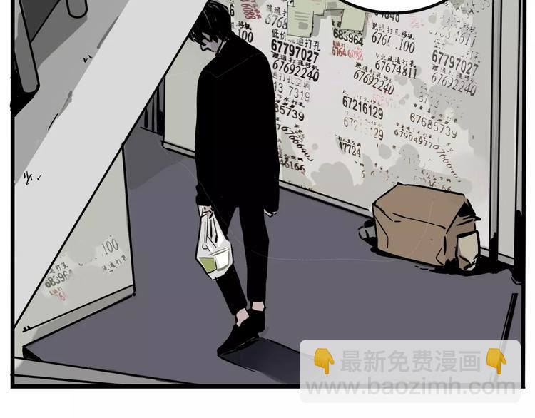 第19话 诱敌(1/2)-第21话