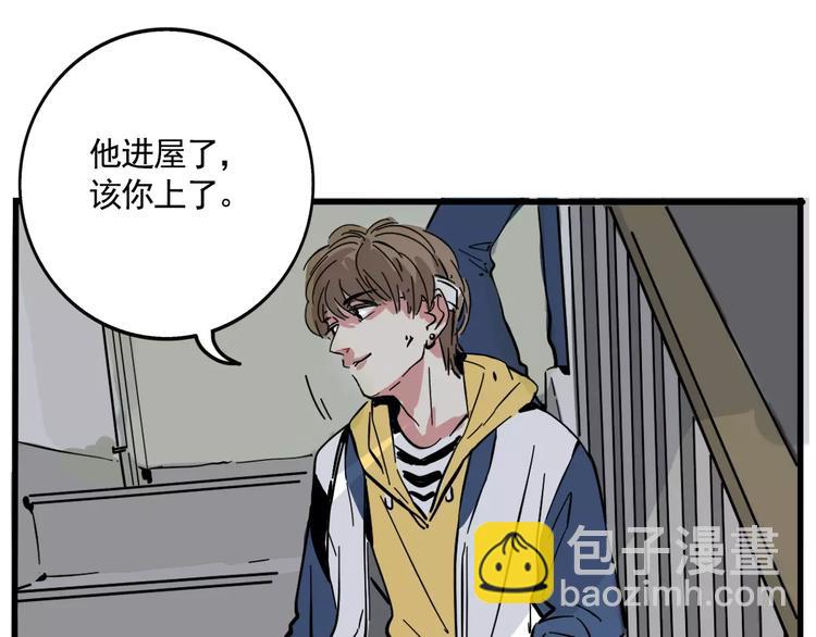 第19话 诱敌(1/2)-第21话