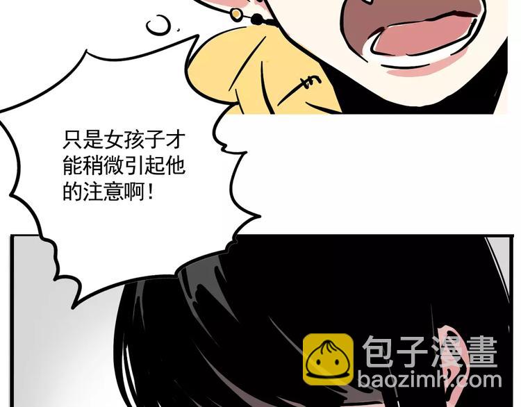 第19话 诱敌(1/2)-第21话