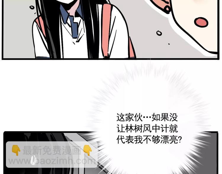 第19话 诱敌(1/2)-第21话