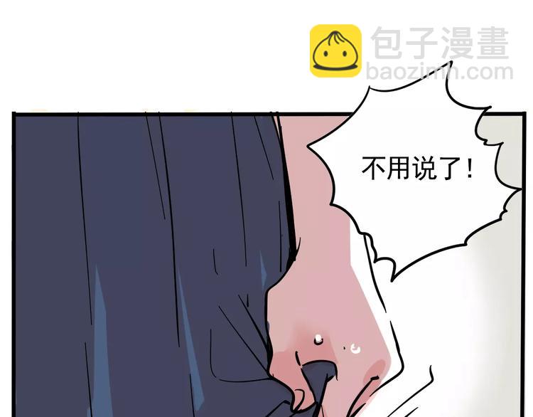 第19话 诱敌(1/2)-第21话