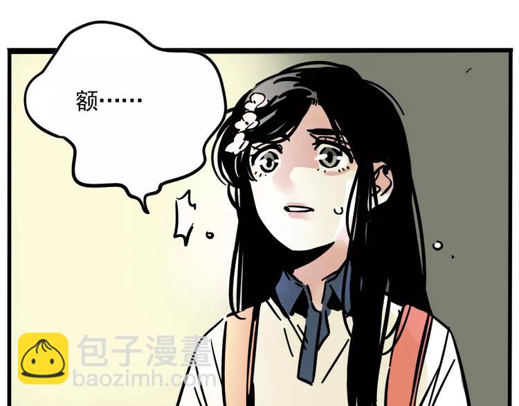 第21话 嫌疑人反转！？(1/2)-第23话