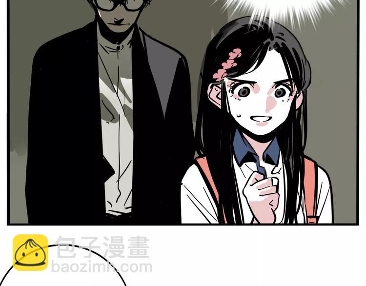 第21话 嫌疑人反转！？(1/2)-第23话