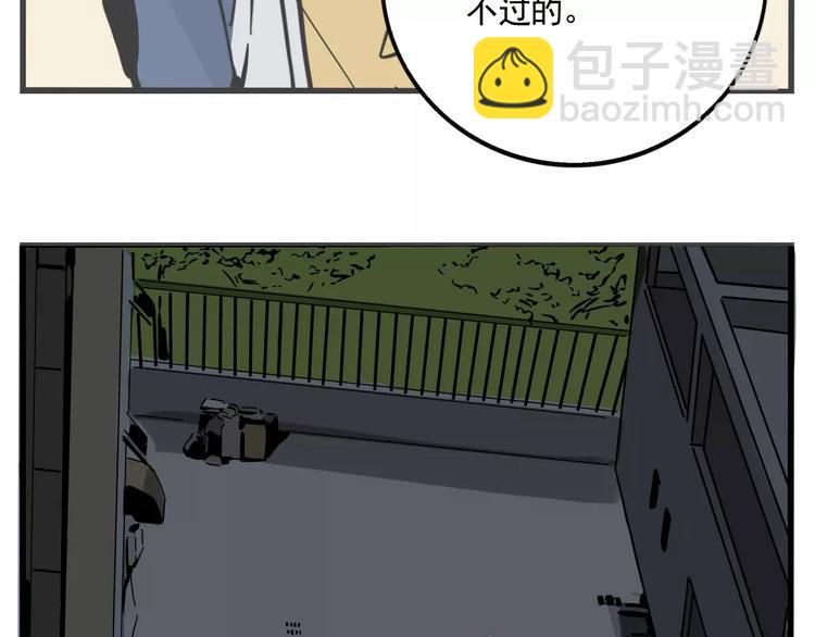 第21话 嫌疑人反转！？(1/2)-第23话