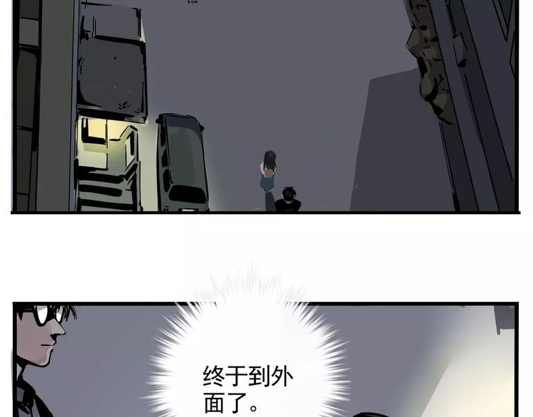 第21话 嫌疑人反转！？(1/2)-第23话