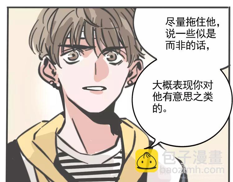 第21话 嫌疑人反转！？(1/2)-第23话