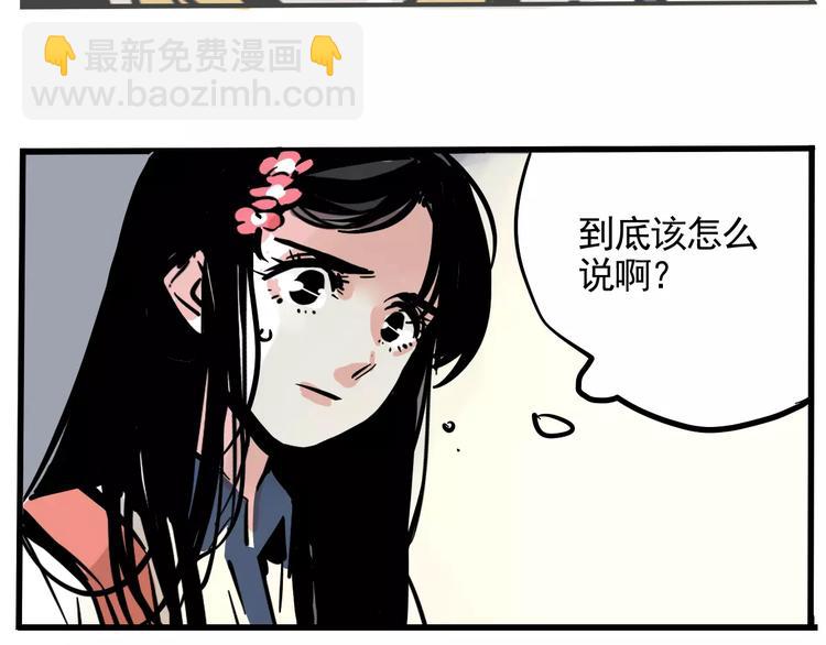 第21话 嫌疑人反转！？(1/2)-第23话