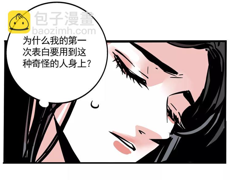 第21话 嫌疑人反转！？(1/2)-第23话