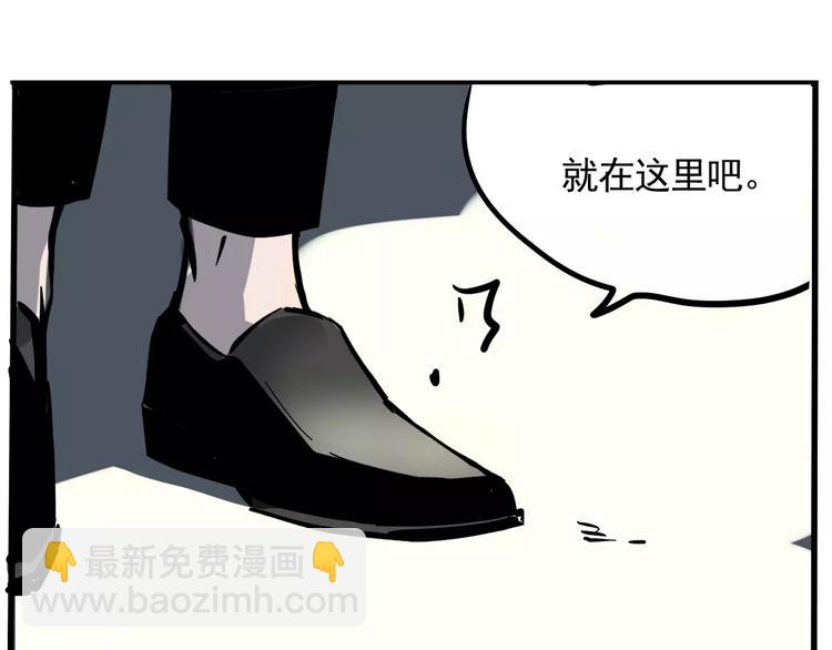 第21话 嫌疑人反转！？(1/2)-第23话