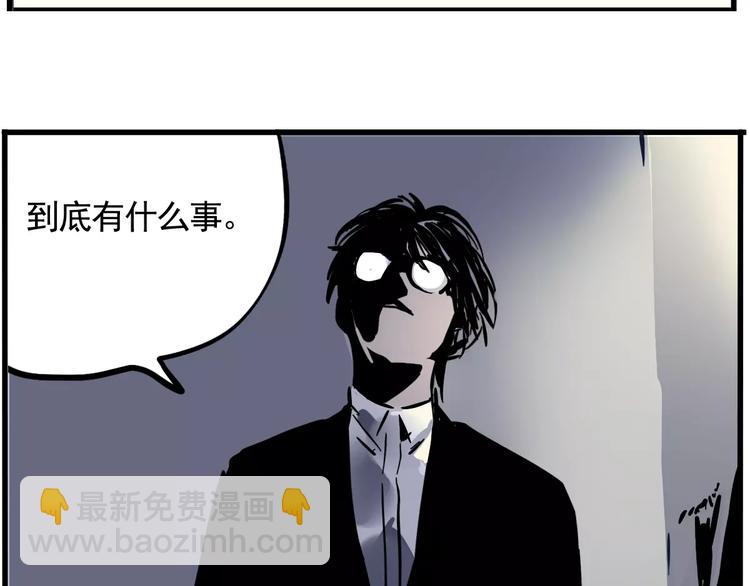 第21话 嫌疑人反转！？(1/2)-第23话