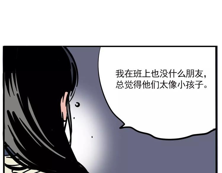 第21话 嫌疑人反转！？(1/2)-第23话