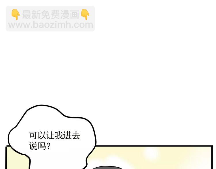 第21话 嫌疑人反转！？(1/2)-第23话