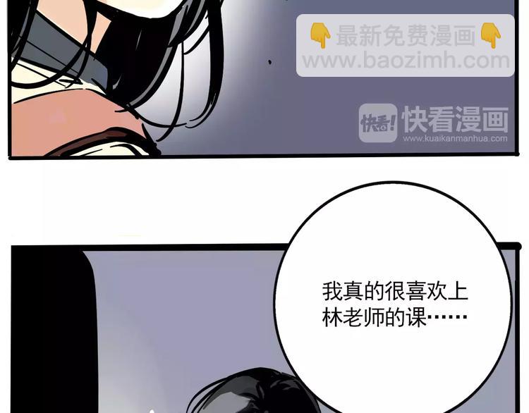 第21话 嫌疑人反转！？(1/2)-第23话