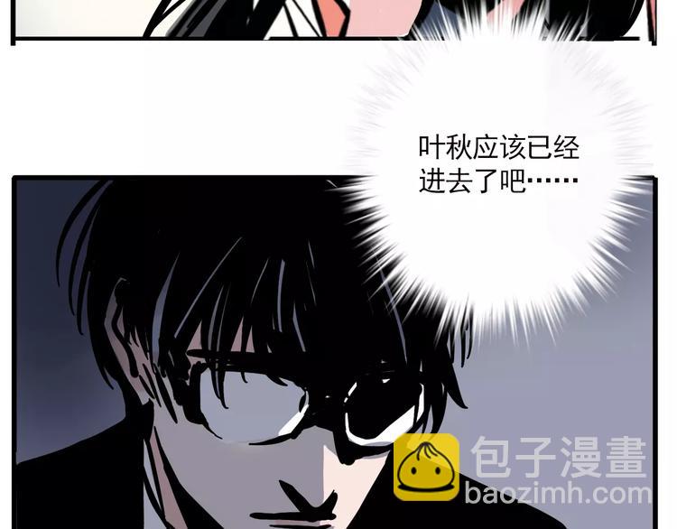 第21话 嫌疑人反转！？(1/2)-第23话