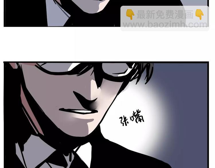 第21话 嫌疑人反转！？(1/2)-第23话