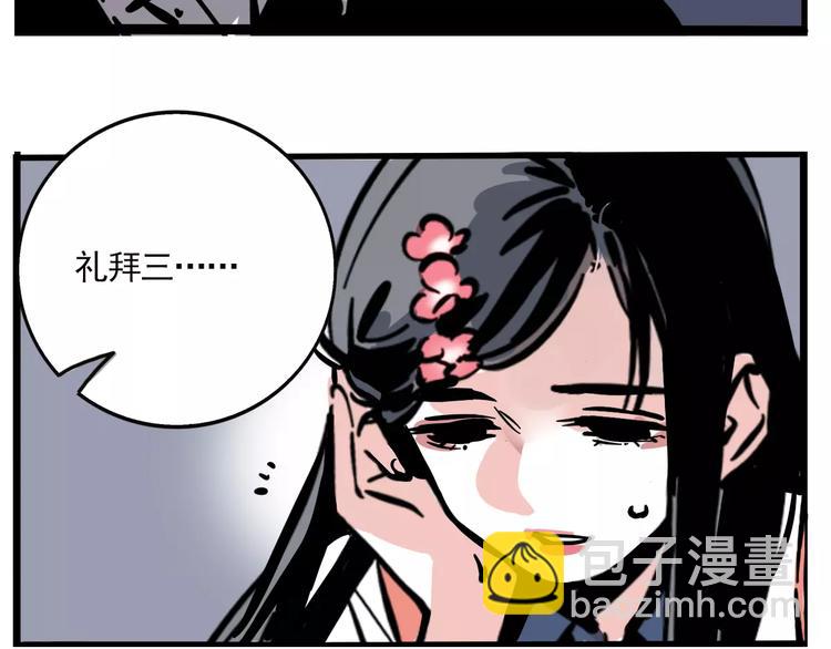 第21话 嫌疑人反转！？(1/2)-第23话