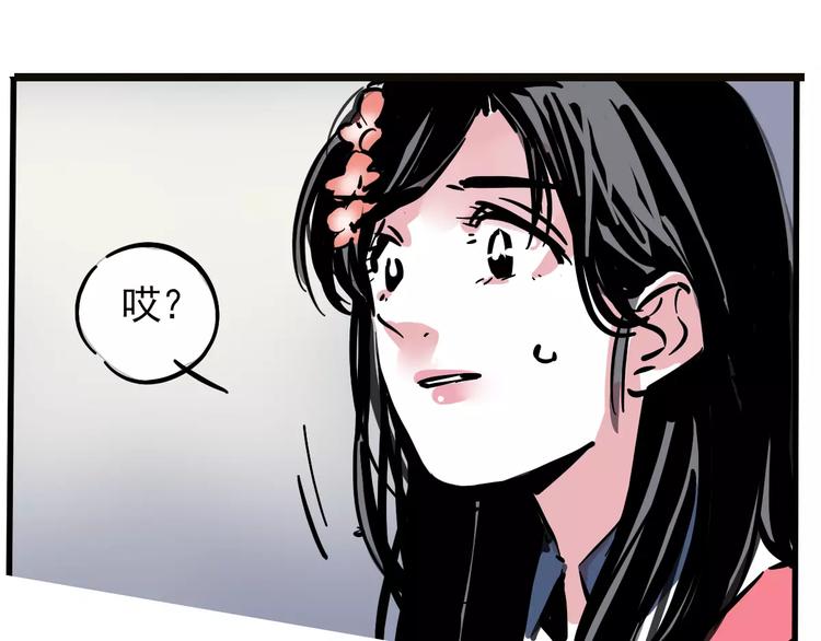 第21话 嫌疑人反转！？(1/2)-第23话