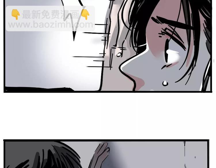 第21话 嫌疑人反转！？(1/2)-第23话