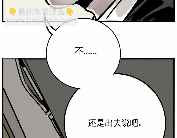 第21话 嫌疑人反转！？(1/2)-第23话