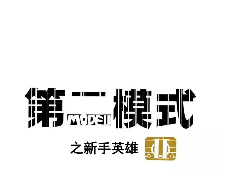 第23话 照片的秘密(1/2)-第25话