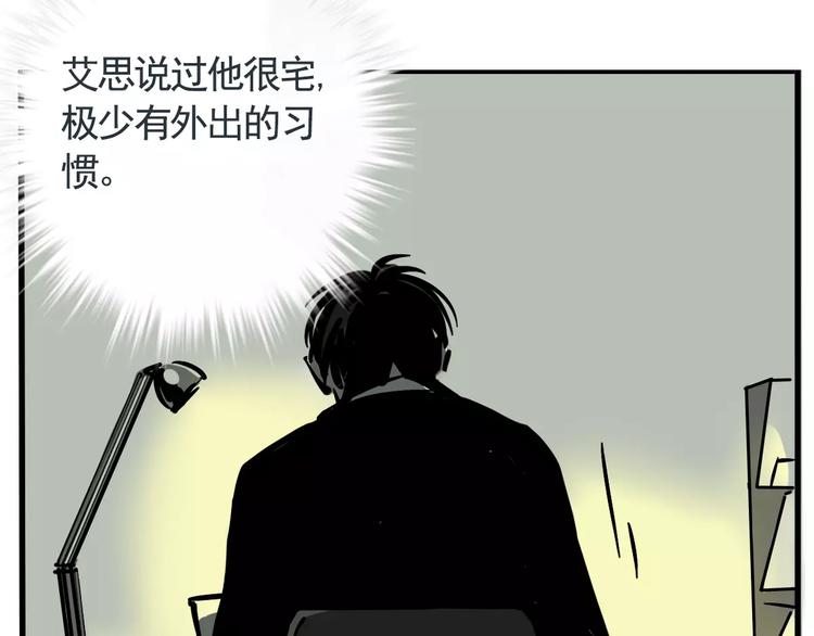 第23话 照片的秘密(1/2)-第25话