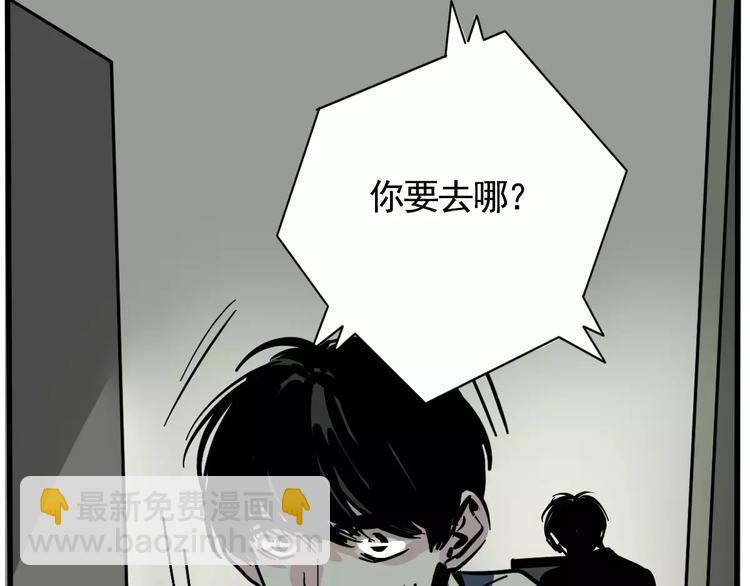 第23话 照片的秘密(1/2)-第25话