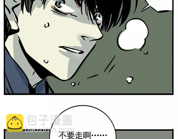 第23话 照片的秘密(1/2)-第25话